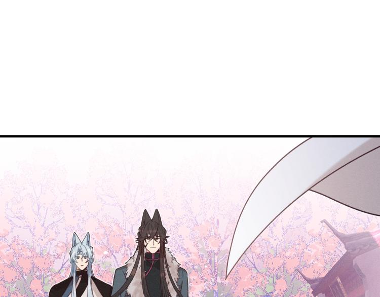 第54话 狐妖的腿软了52