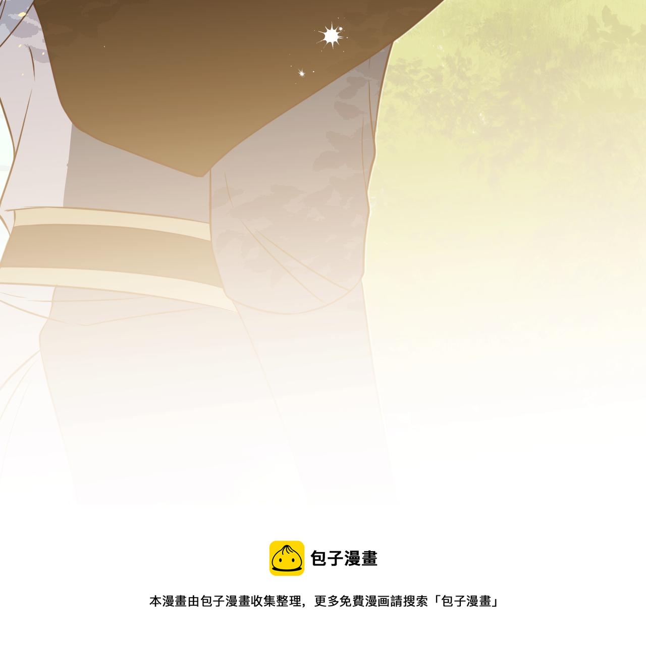 第81话 白狼恋爱咨询136