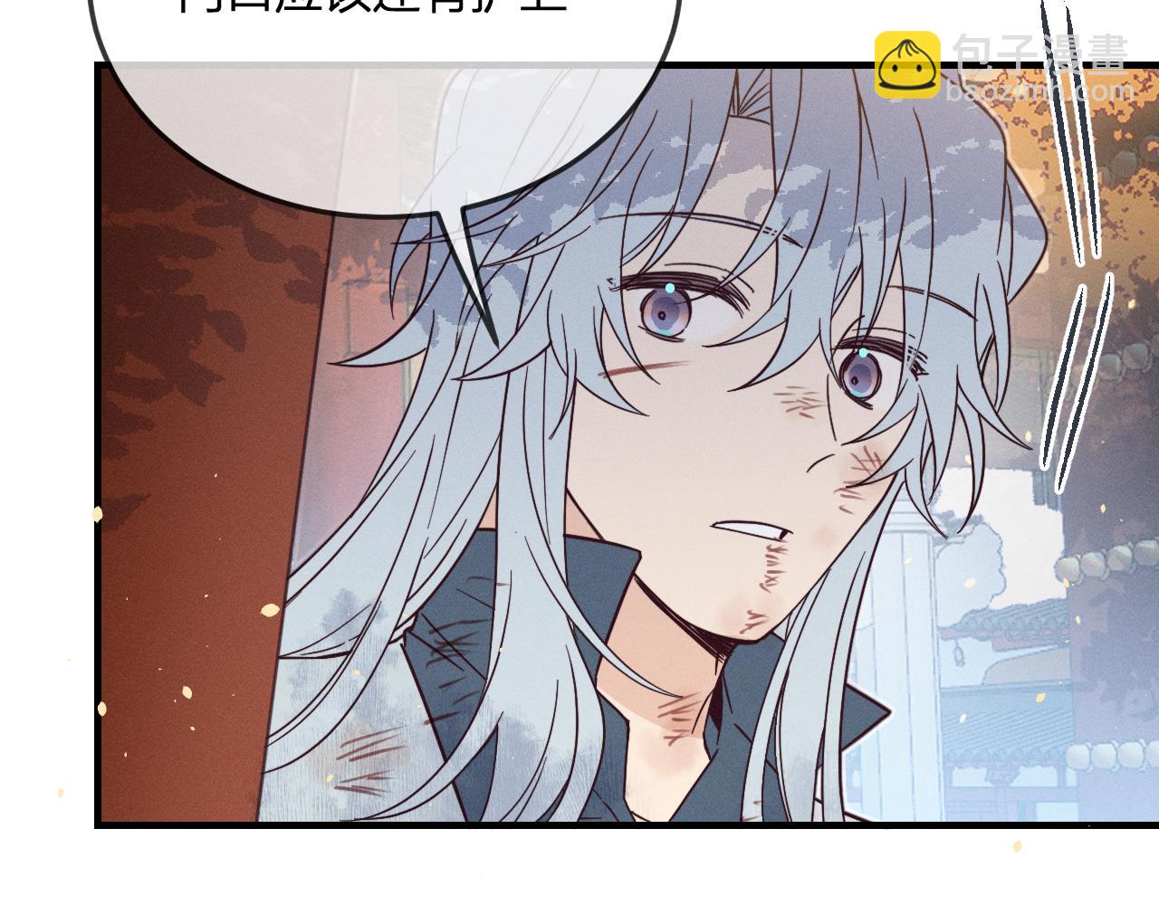 第75话 狼妖的另一面78