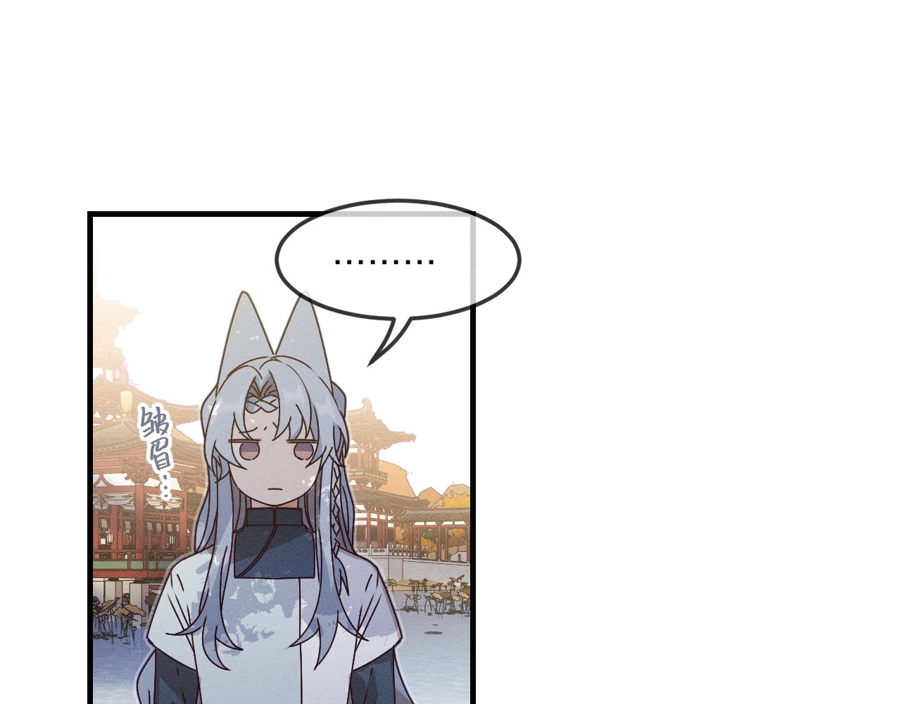 第66话 白狼的新工作102