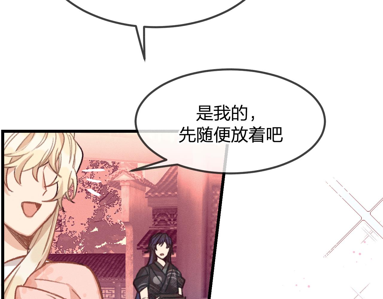第19话 道士养狐日记35