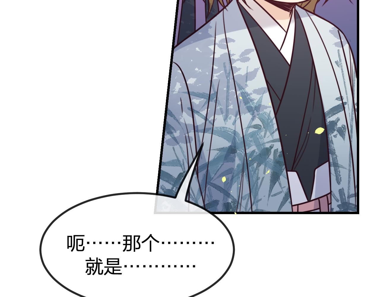 第97话 师父找不见人55