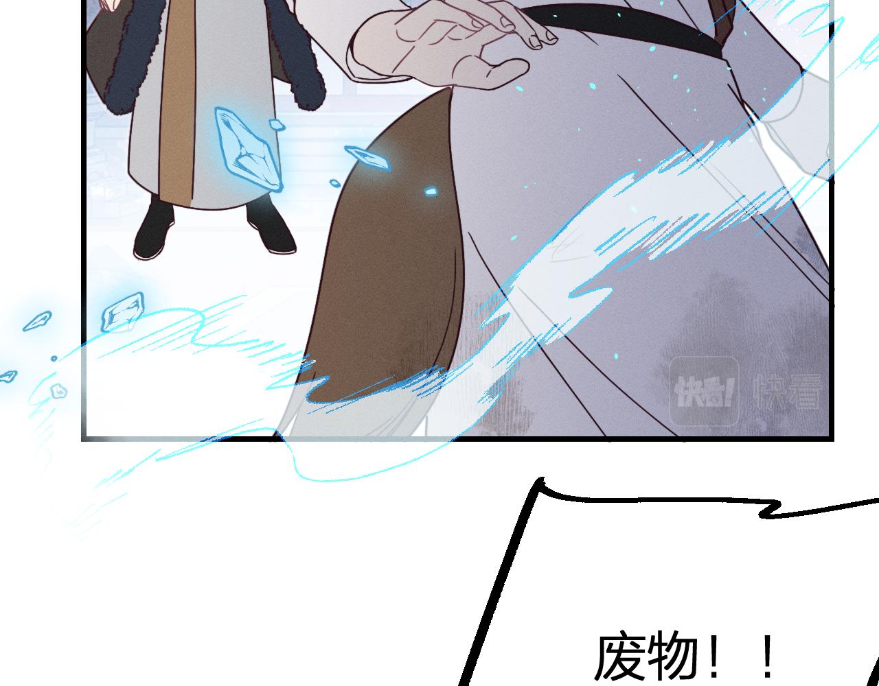 第74话 白狼孤身一人89