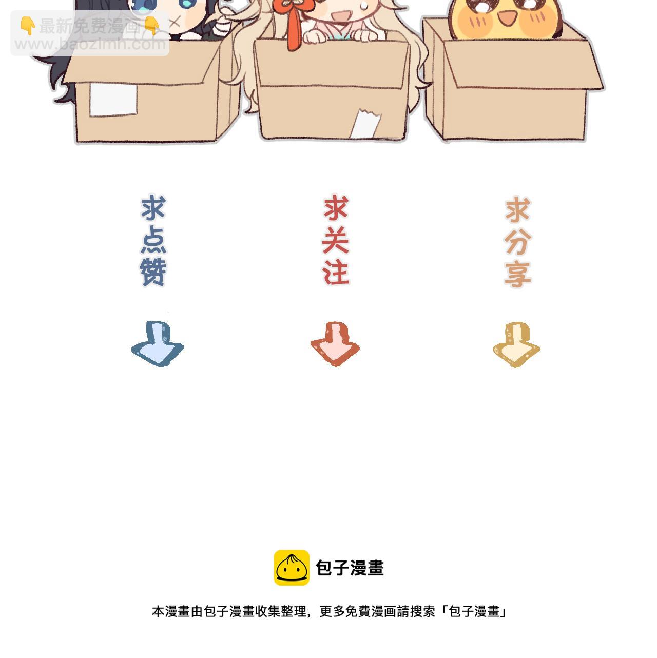 第19话 道士养狐日记150
