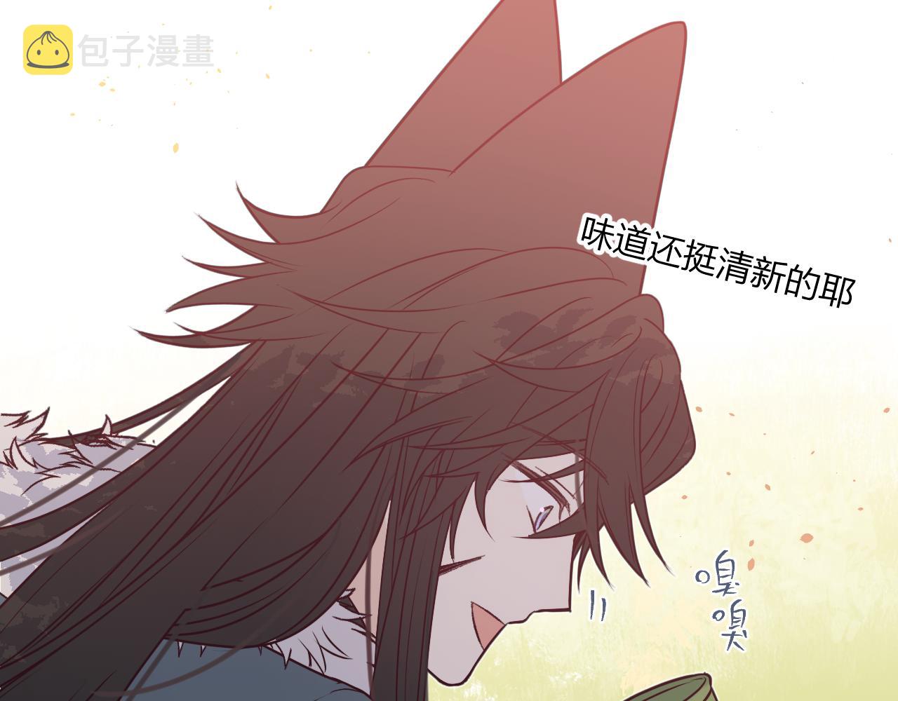第84话 狼妖对于道士195