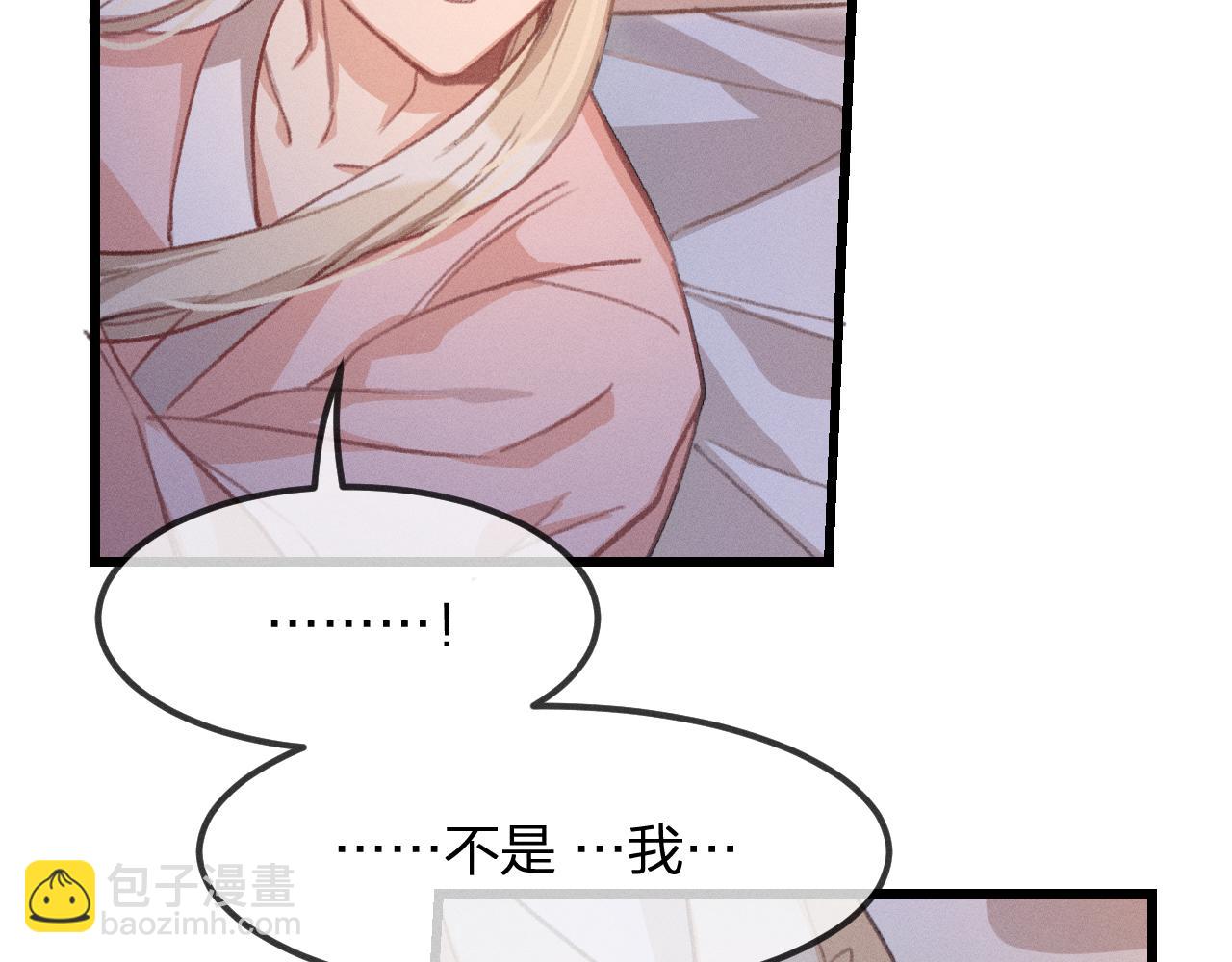第18话 狐妖十分为难73