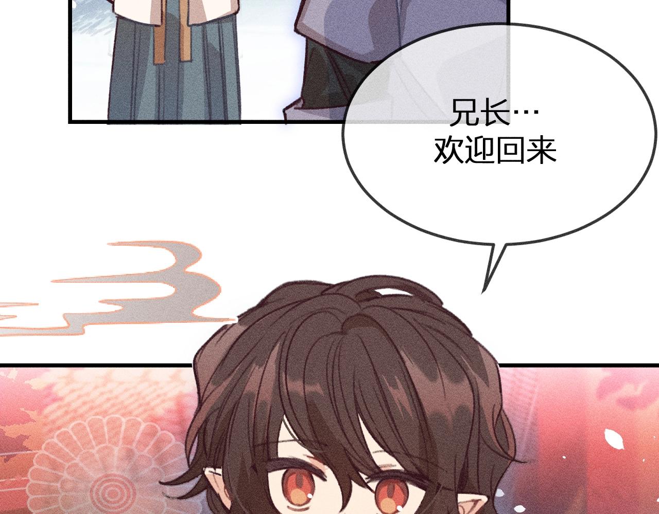 第11话  白帝家二三事72