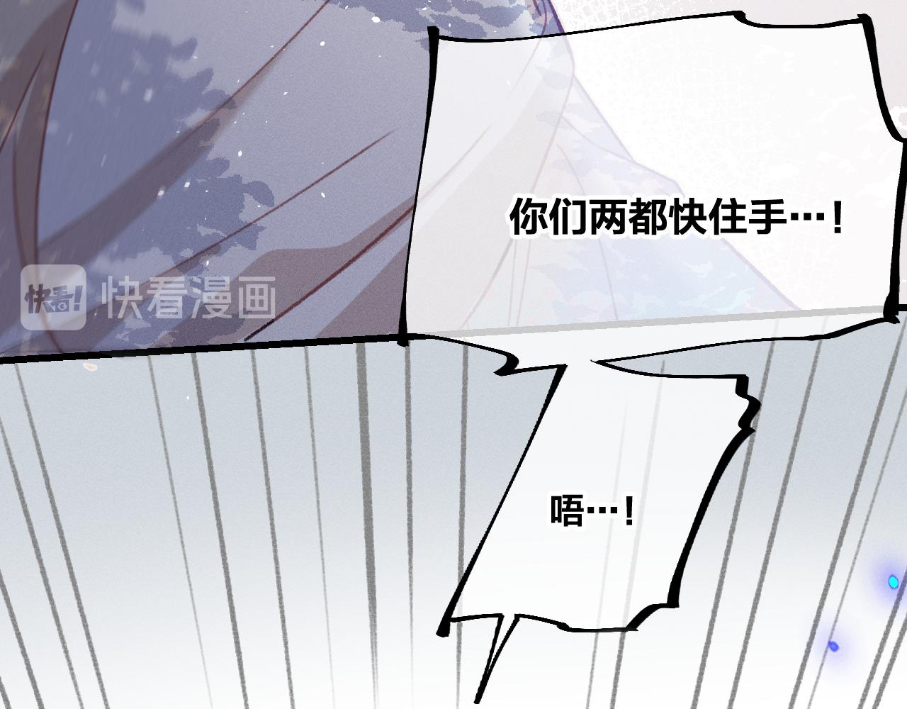 第41话 道士打起来了67