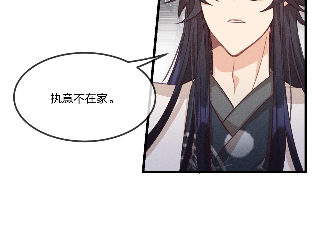 第35话 道士心情不好14
