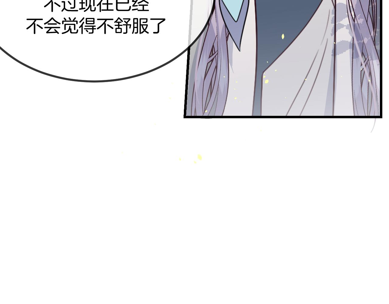 第106话 白鹿遇到了狼57