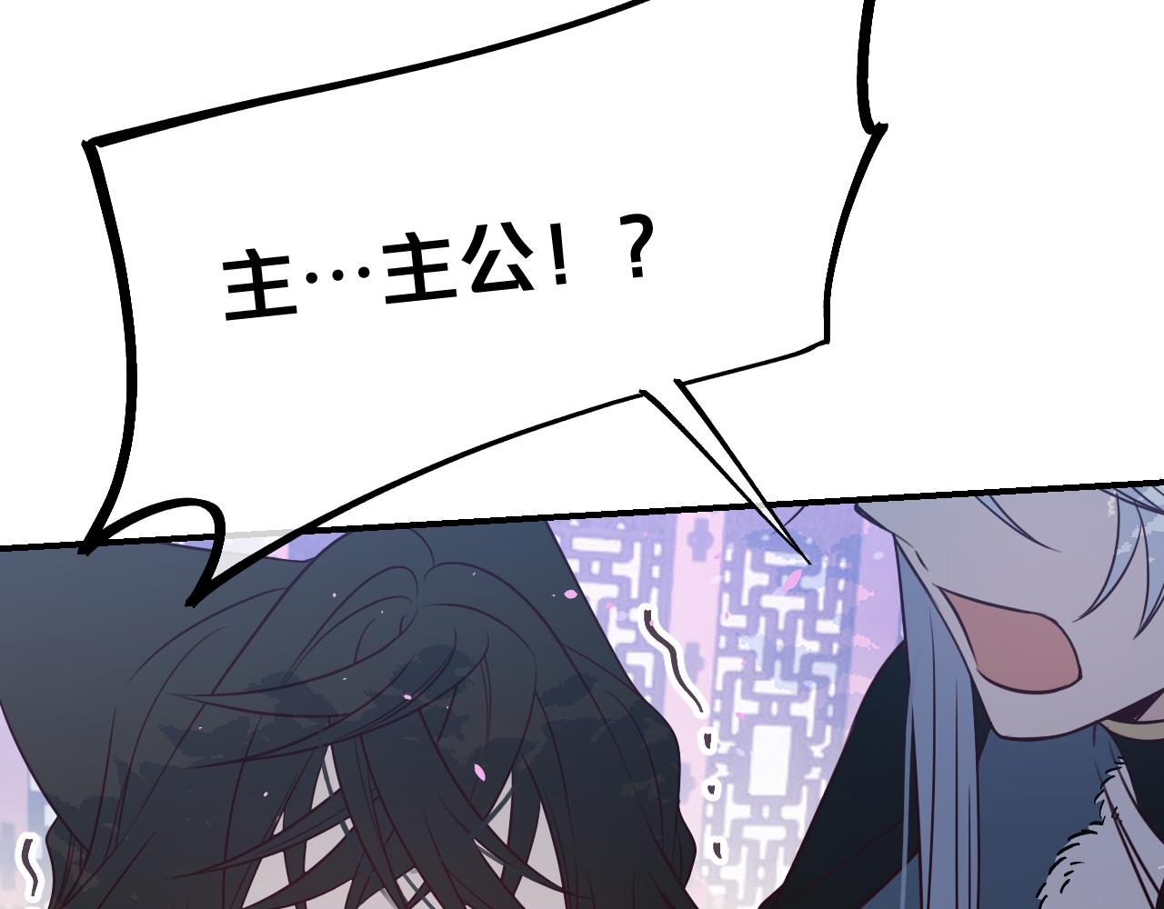 第88话 双狼的朋友们（上）126