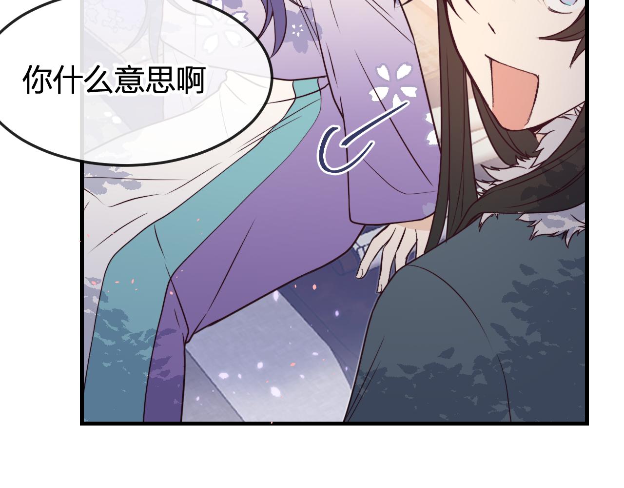 第85话 狼妖求爱之路（上）74