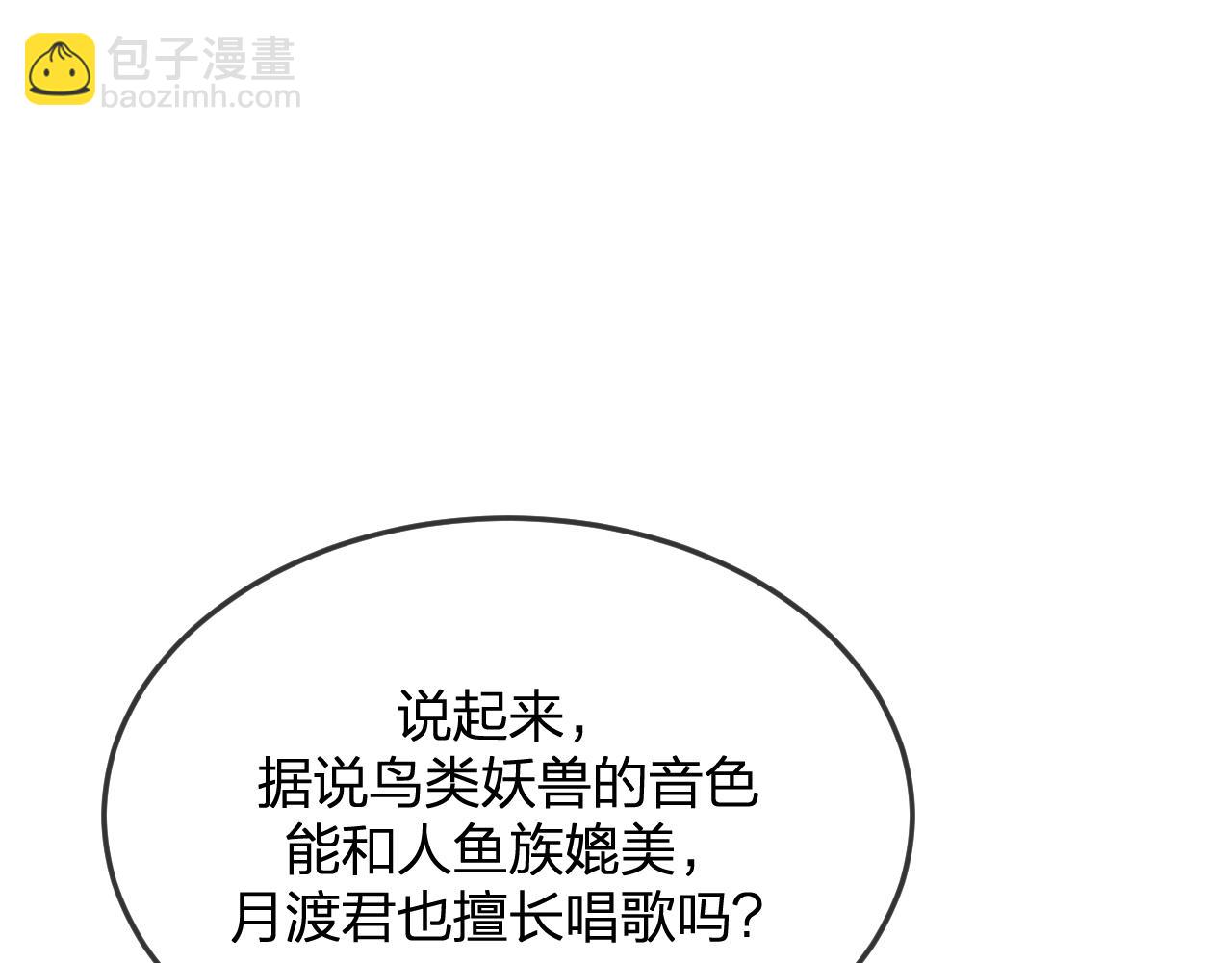 第88话 双狼的朋友们（上）85