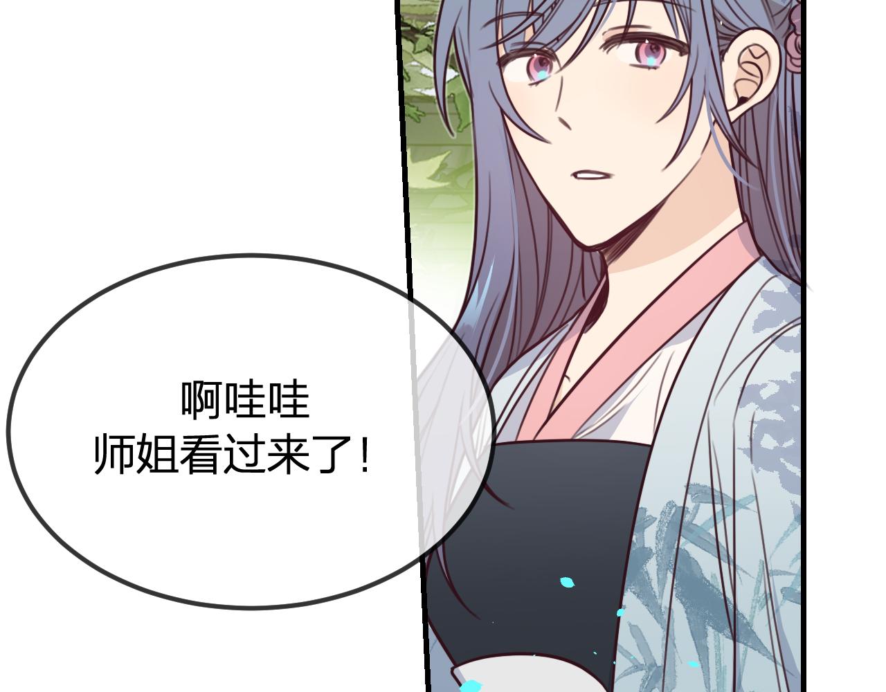 第97话 师父找不见人79