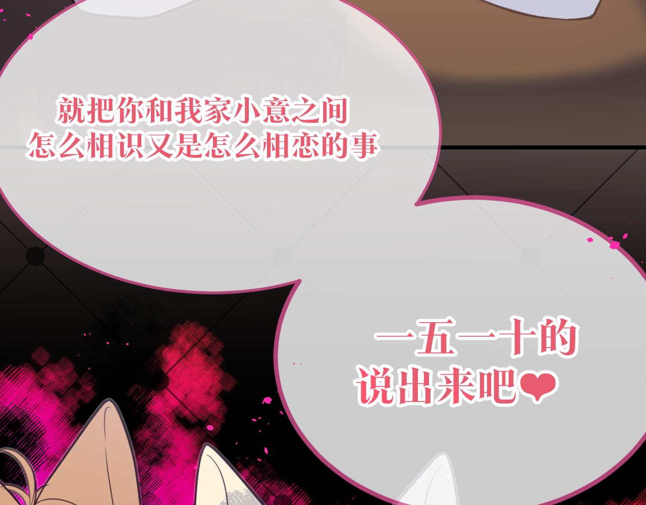 第91话道士来做客了45
