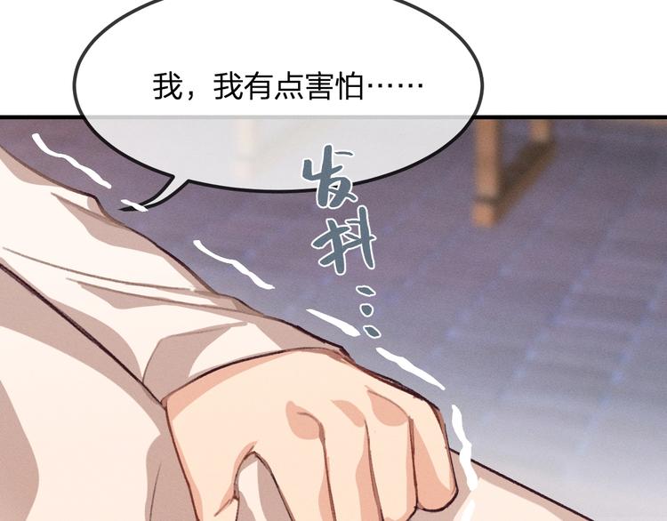 第10话  狐妖签订契约128