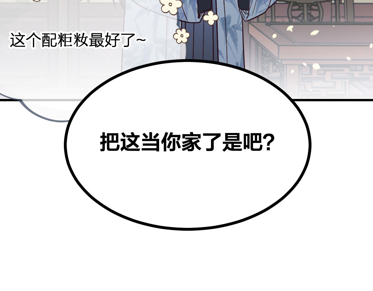 第101话 师父和大师兄114