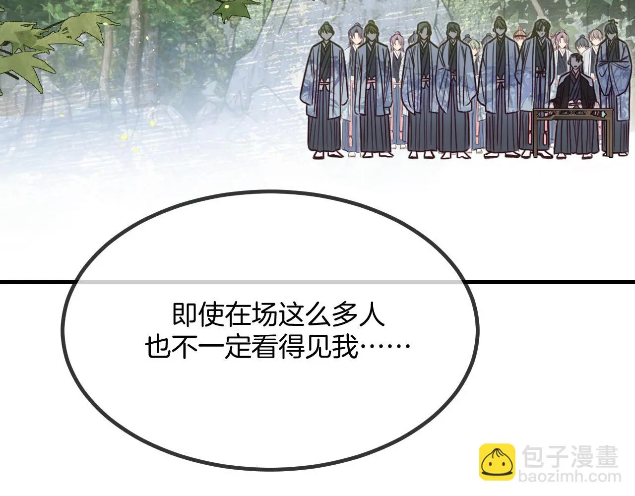 第103话 师父与他对立17