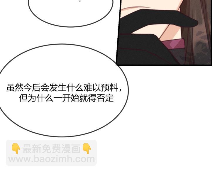 第55话 狐妖慌得一批109