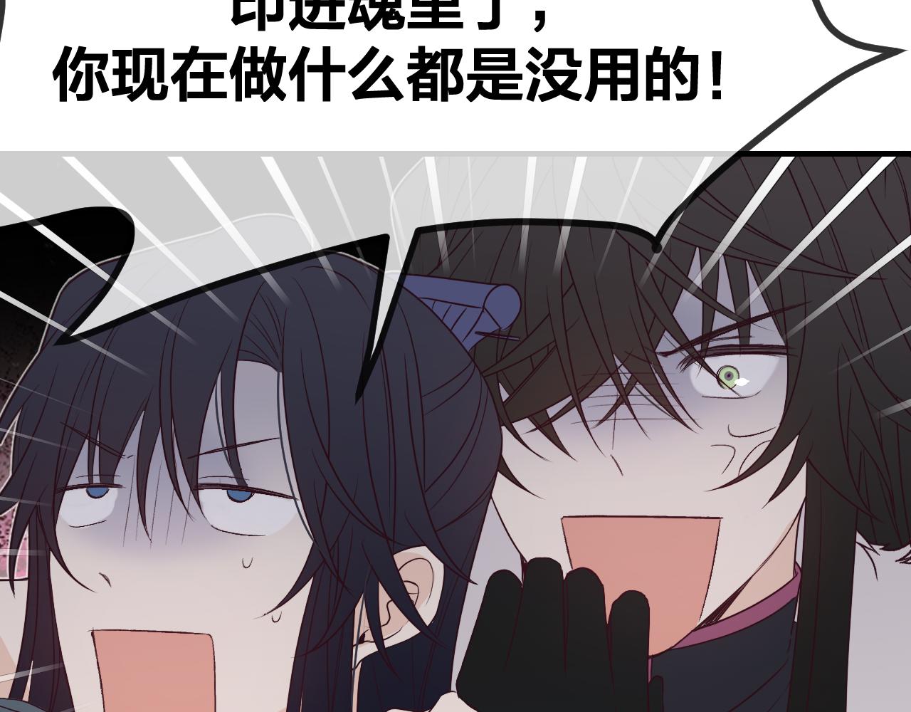 第83话 双狼启程之日89