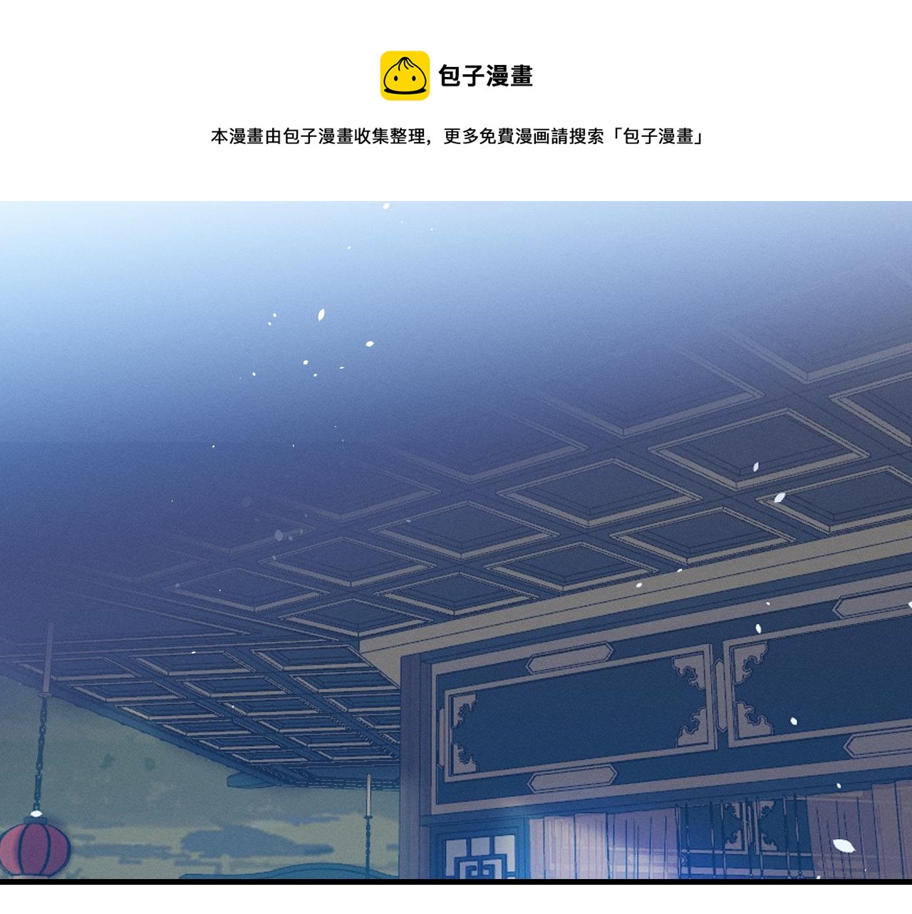 第78话 狼妖要做的事204