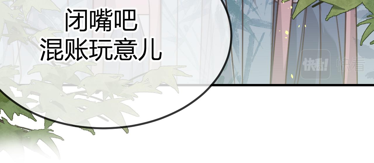 第96话 师父赶回来了146