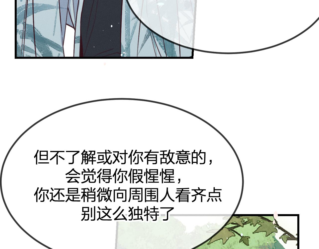 第93话师父貌美如花103