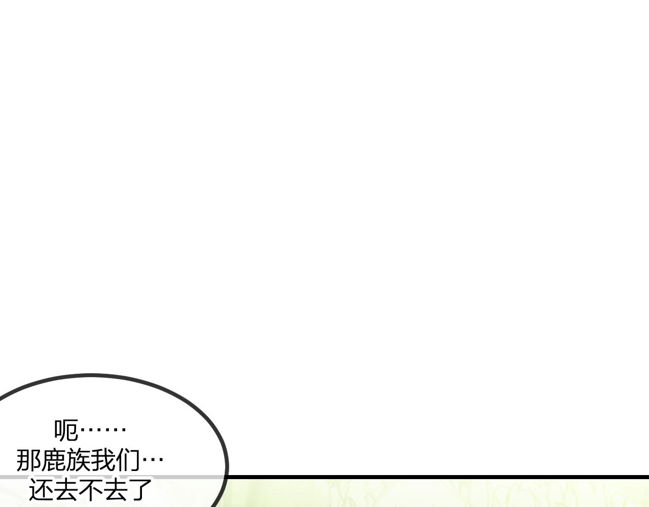 第96话 师父赶回来了78
