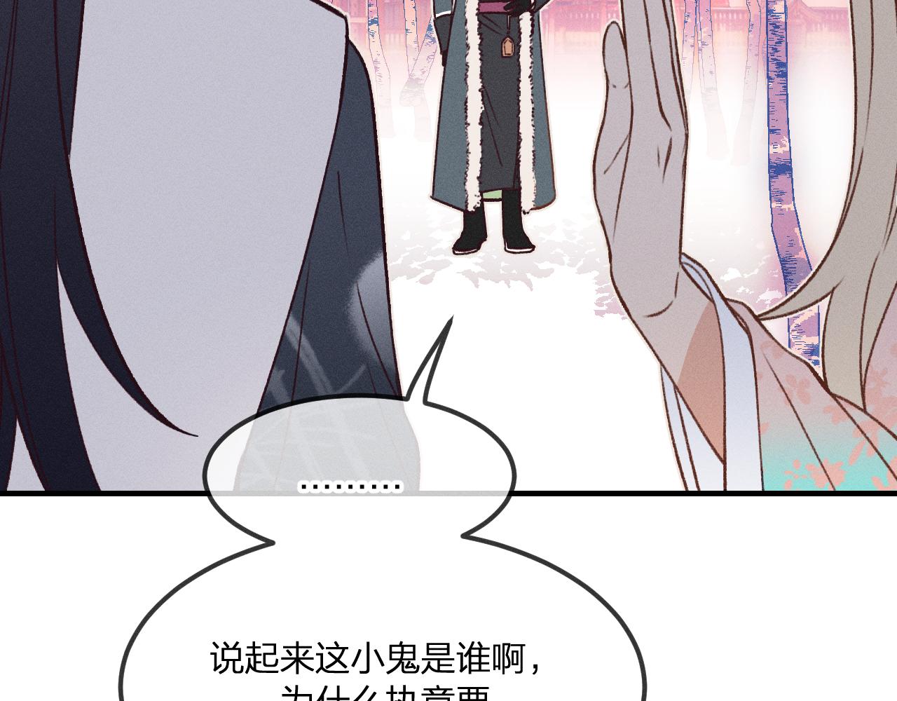 第41话 道士打起来了24