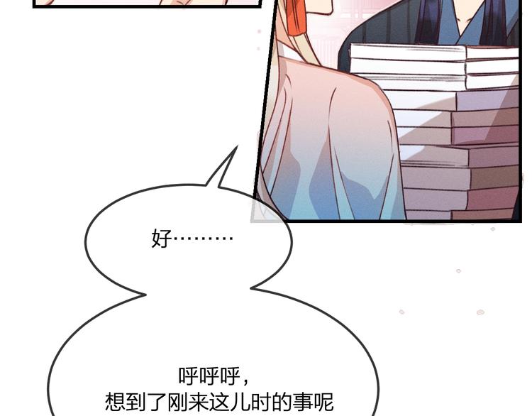 第46话 狐妖松了口气30