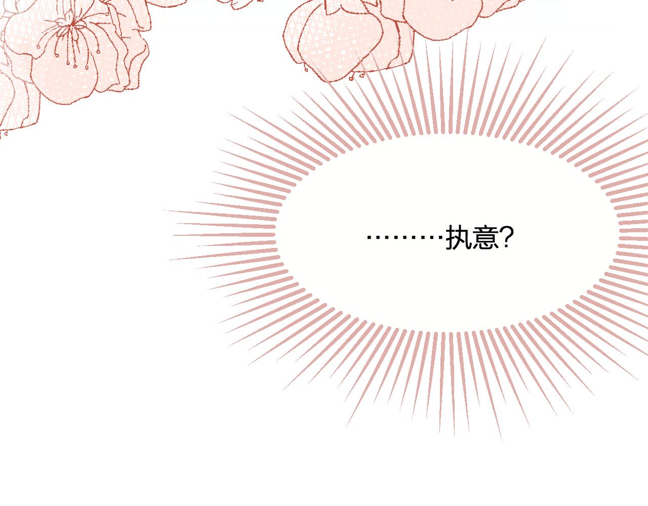 第24话 狐妖再次相遇98