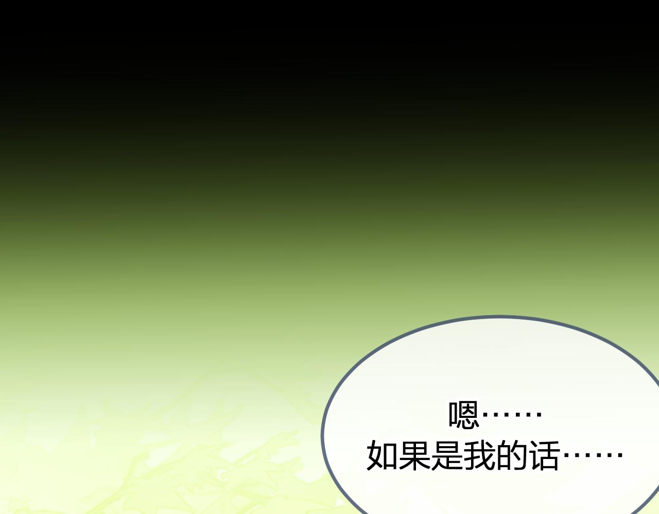 第97话 师父找不见人188