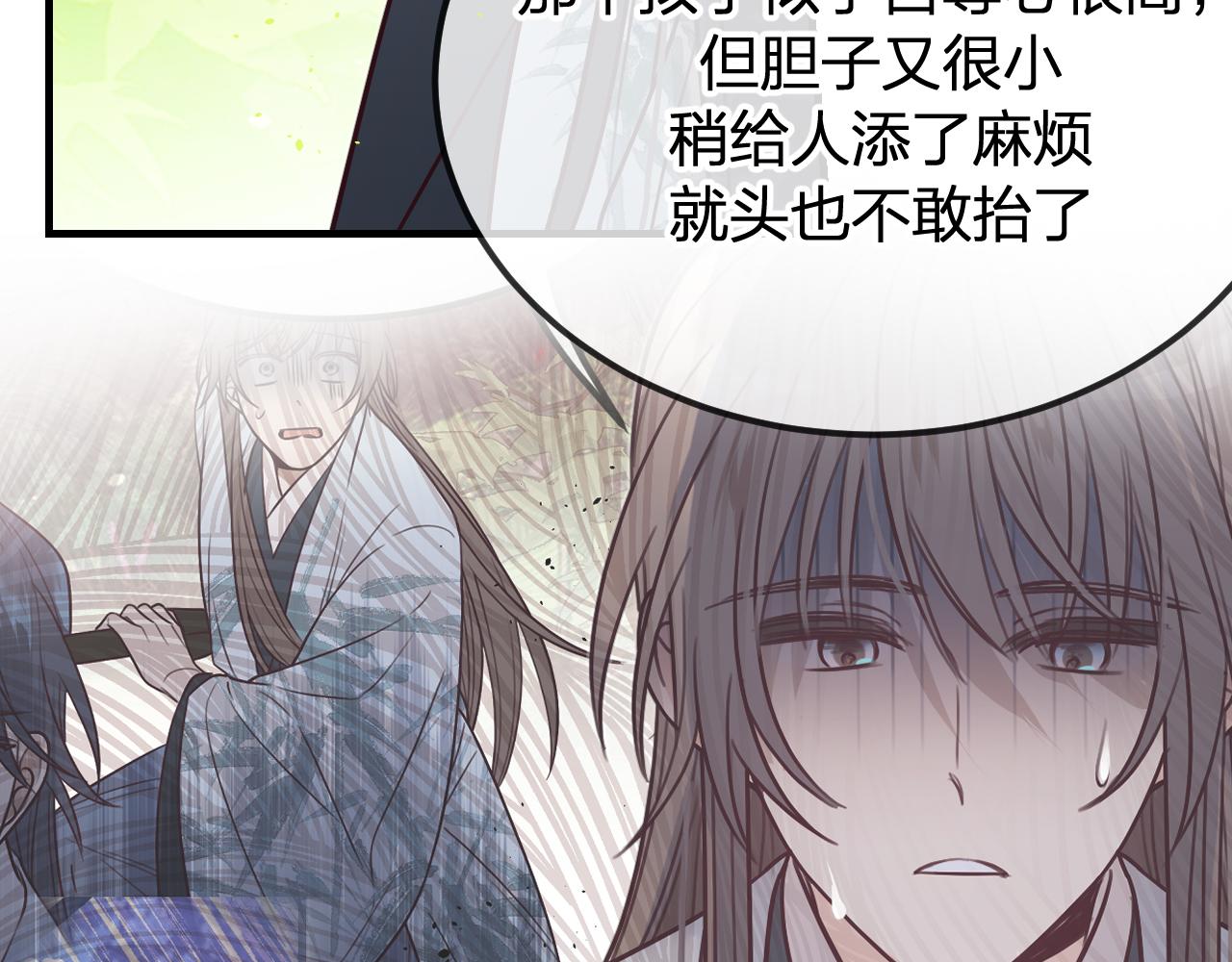 第97话 师父找不见人170