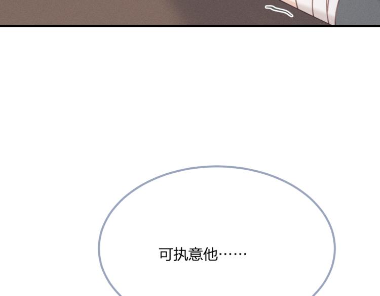 第59话 道士他又怂了89