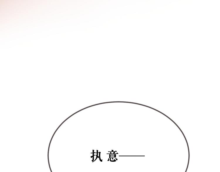 第49话 狐妖要迟到了89
