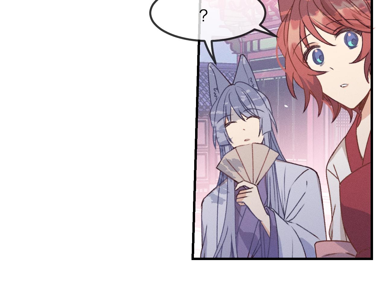 第53话 狐妖他生病了109