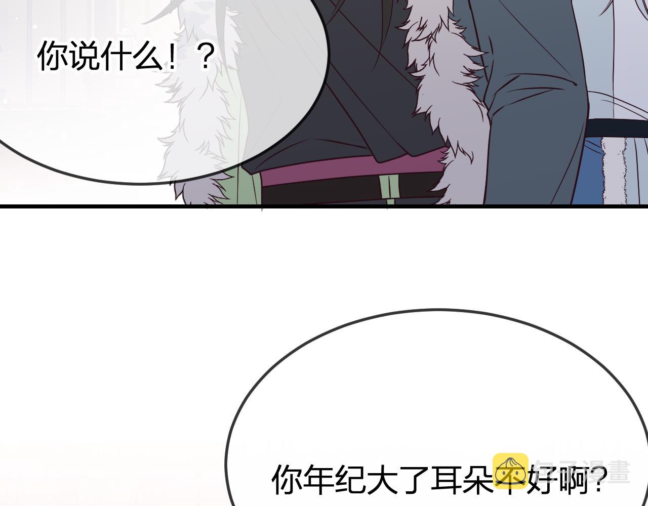 第84话 狼妖对于道士51