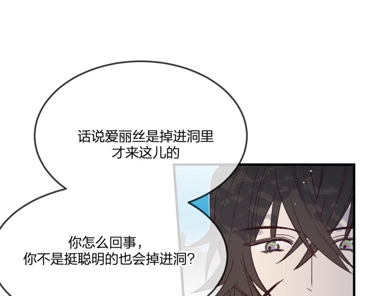 番外 白帝尊敬的人67