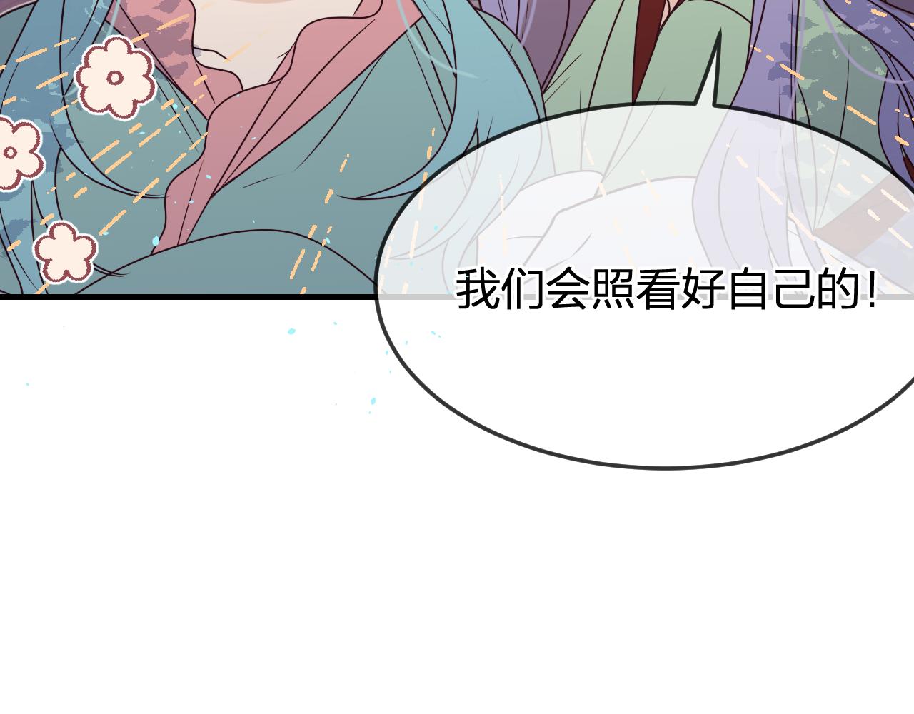 第84话 狼妖对于道士167