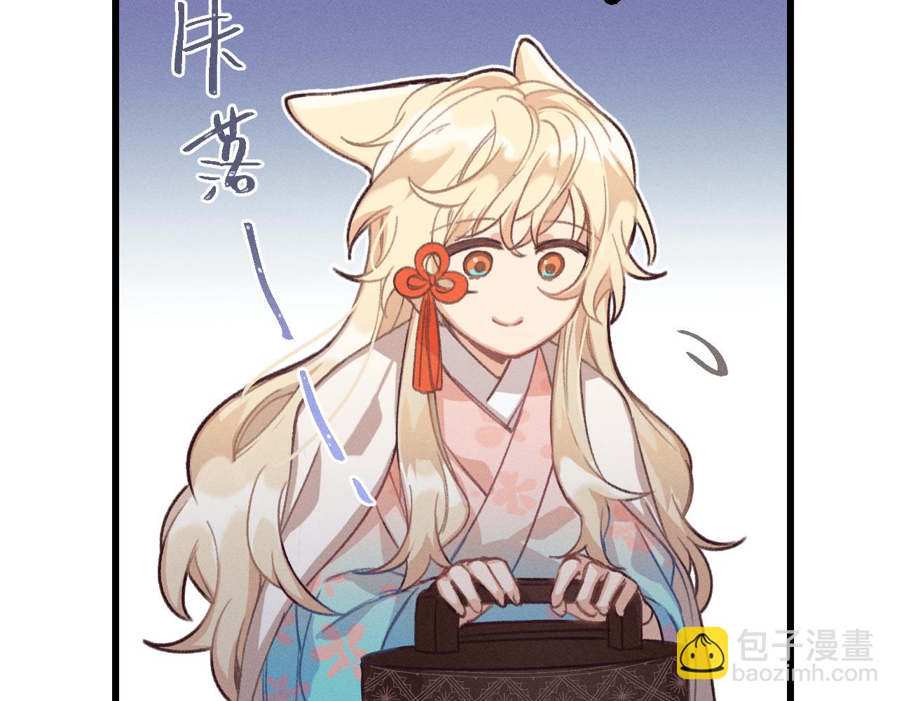 第15话 道士有点后悔23