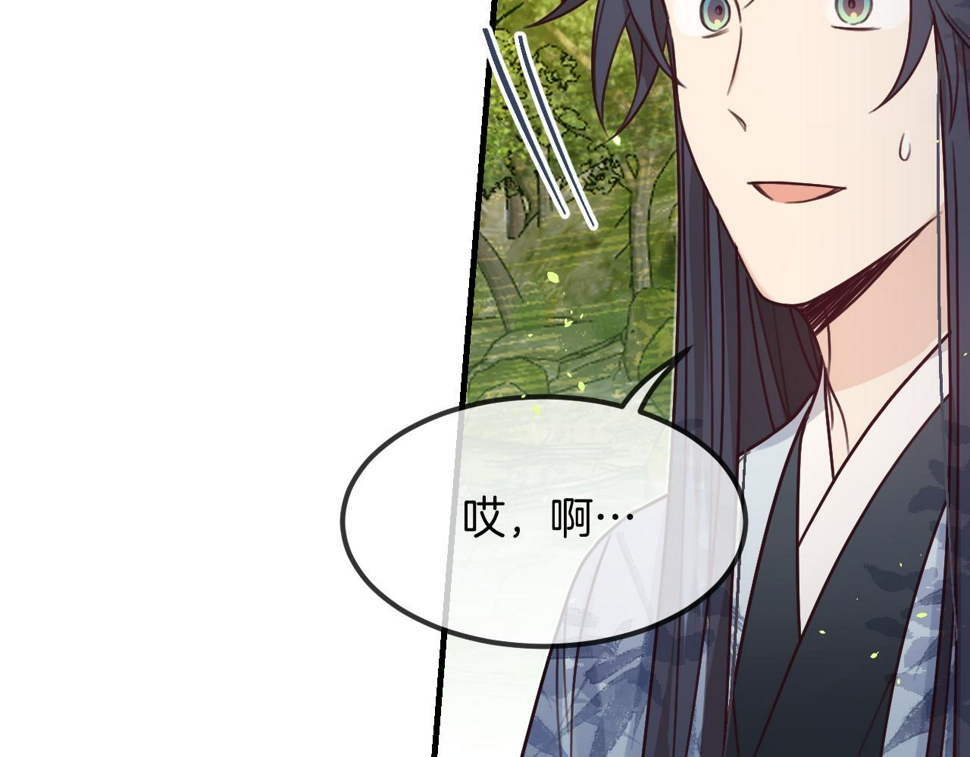 第108话 师父相处日常152