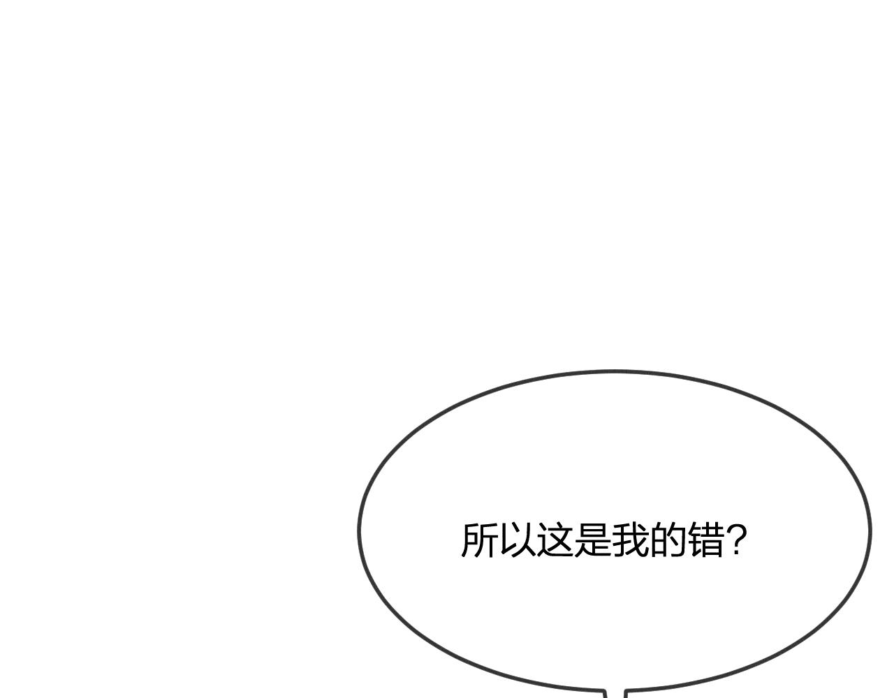 第69话 白狼他在偷笑61