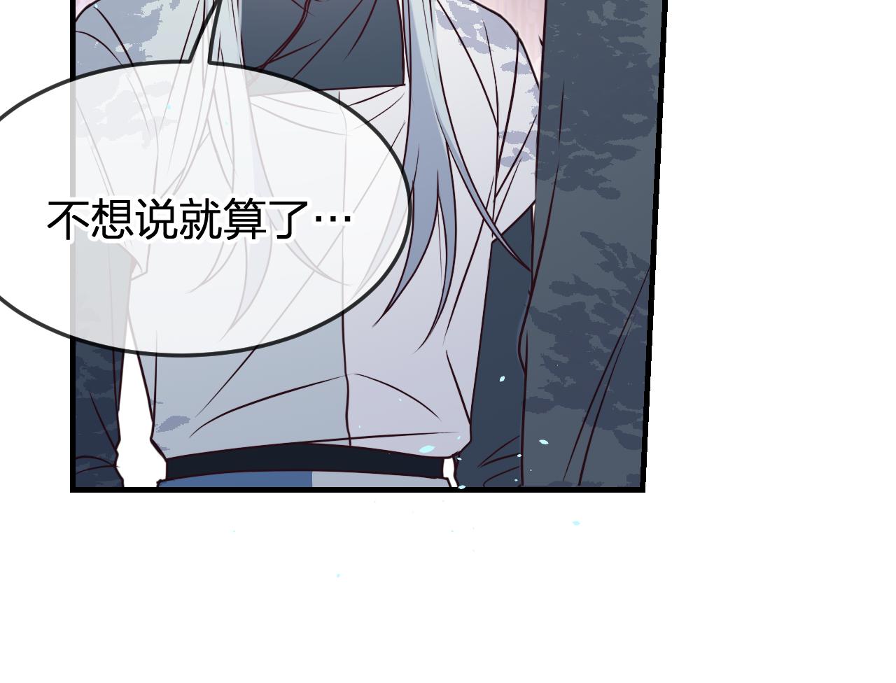 第84话 狼妖对于道士113