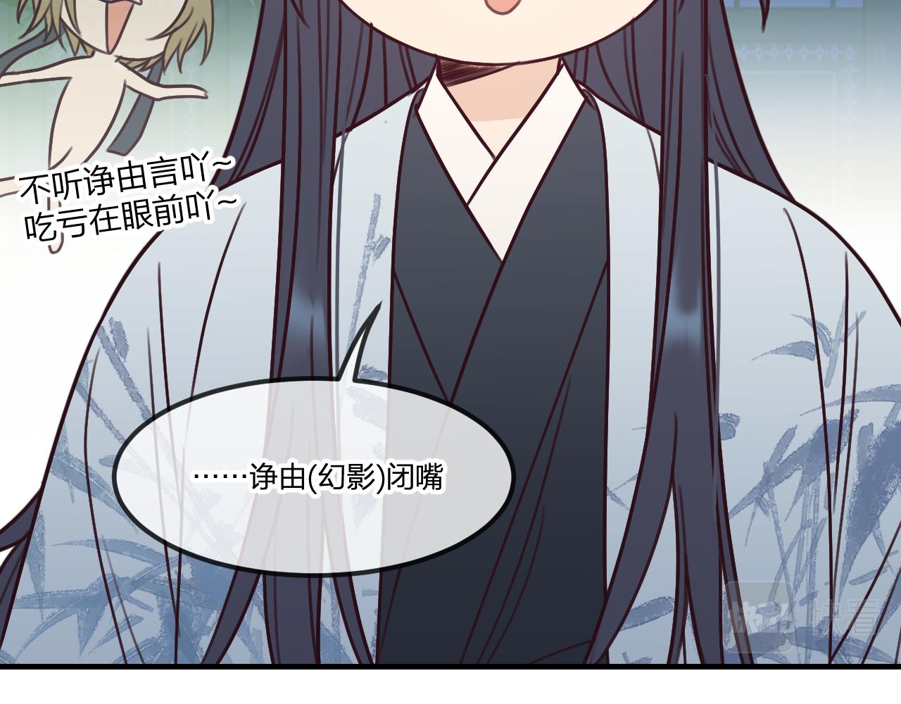 第101话 师父和大师兄72