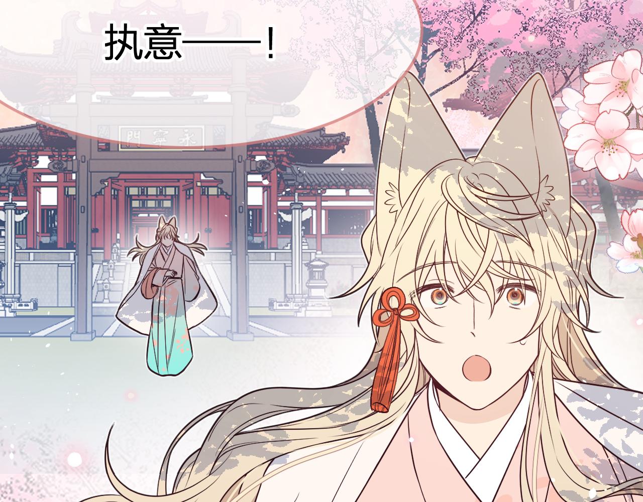 第83话 双狼启程之日58