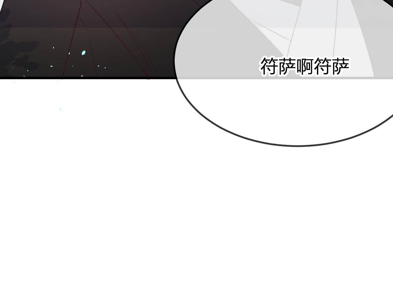 第82话 双狼说了出来69