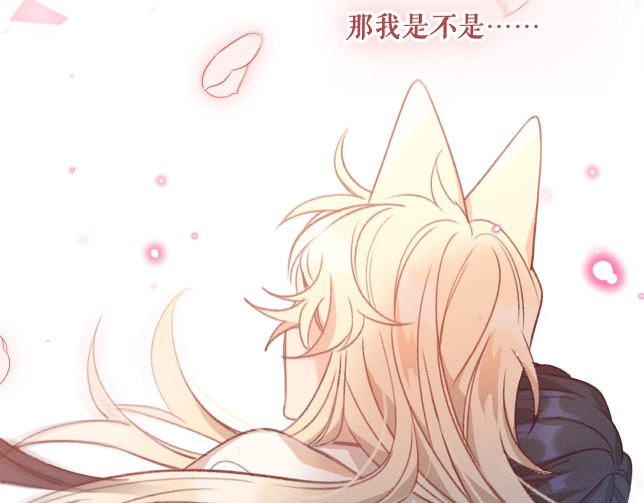 第37话 道士他开窍了（下）89