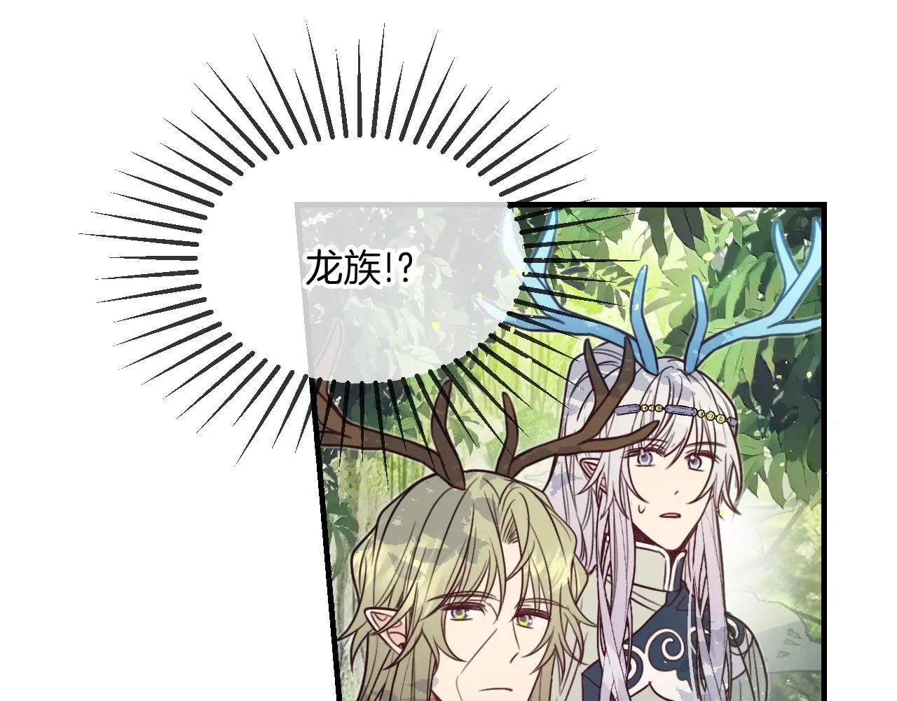 第103话 师父与他对立41