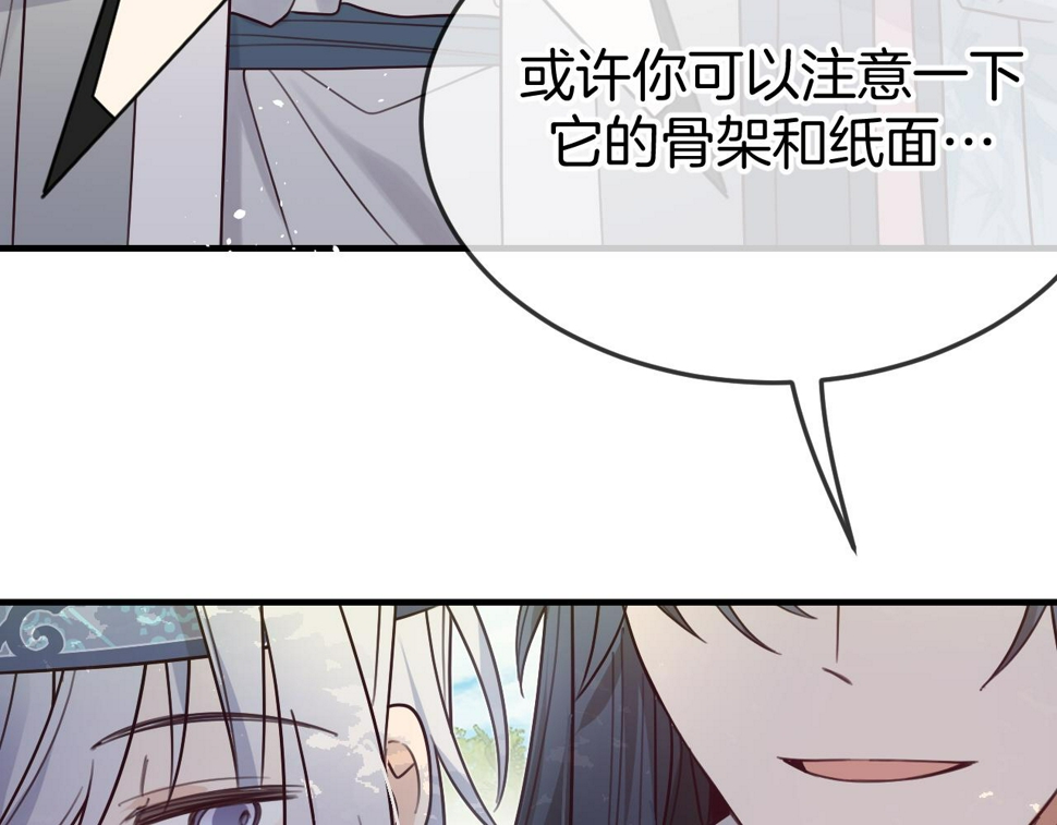 第108话 师父相处日常52