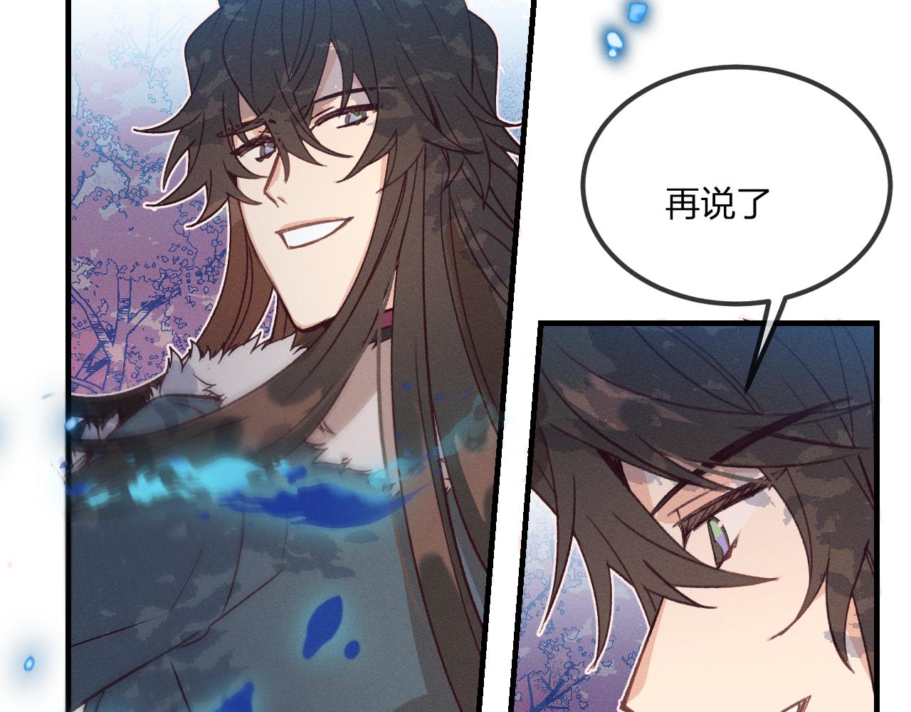 第41话 道士打起来了73